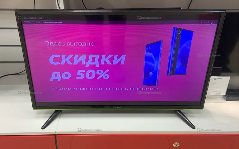 Телевизор Fusion FLTV-32C12
