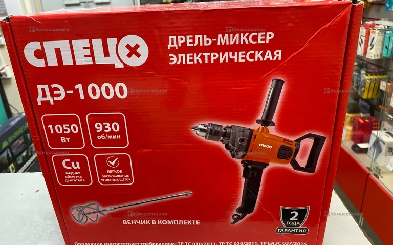 Дрель-миксер Спец ДЭ-1000