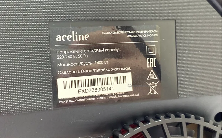Индукционная плита  Aceline