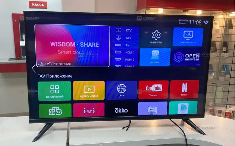 Smart TV q35