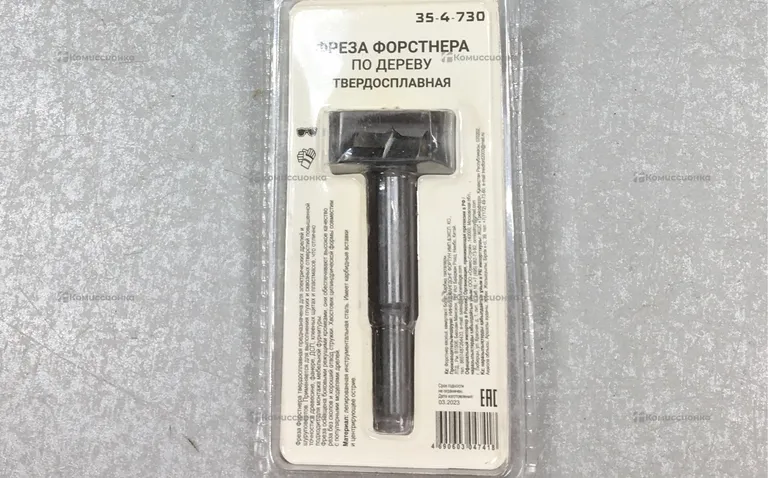 Фреза форстнера
