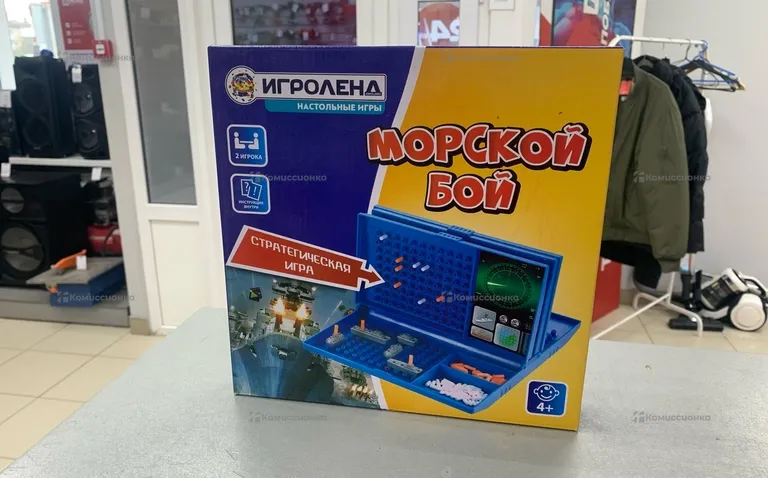 Игра настольная Морской Бой