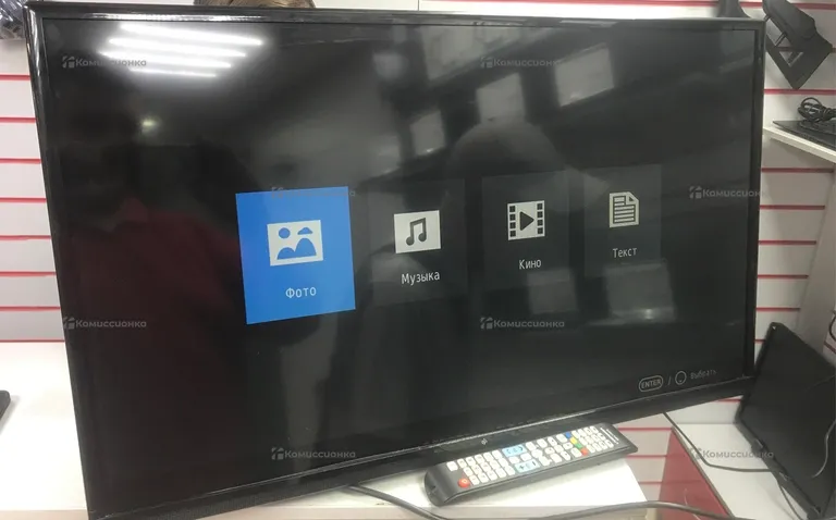 Телевизор Dexp H32H7001C 32