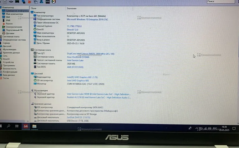 Ноутбук  ASUs VivoVook