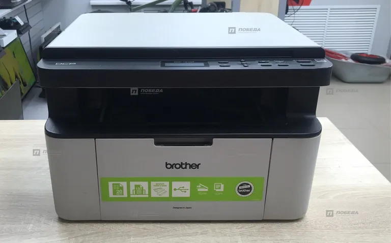 МФУ Brother DCP-1510R