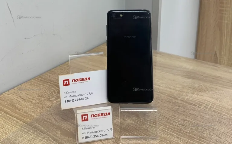Honor 7A