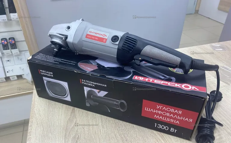 Интерскол ушм-150/1300