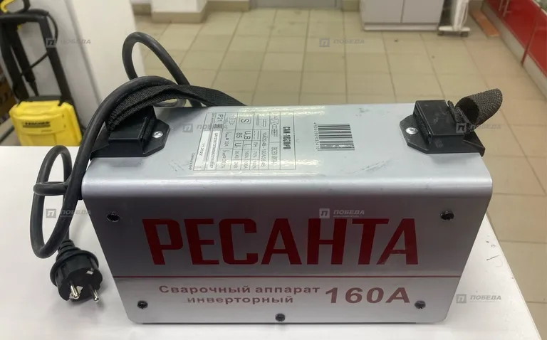 Сварочный аппарат РЕСАНТА САИ-160 ПРО