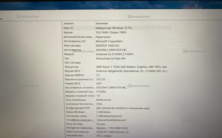 Ноутбук  Asus vivobook Go 15