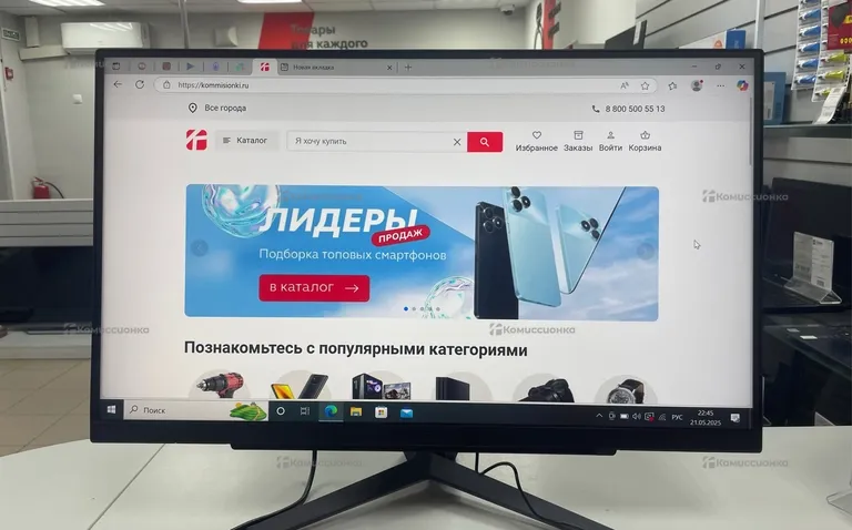 Монитор LG 27gr75q-b