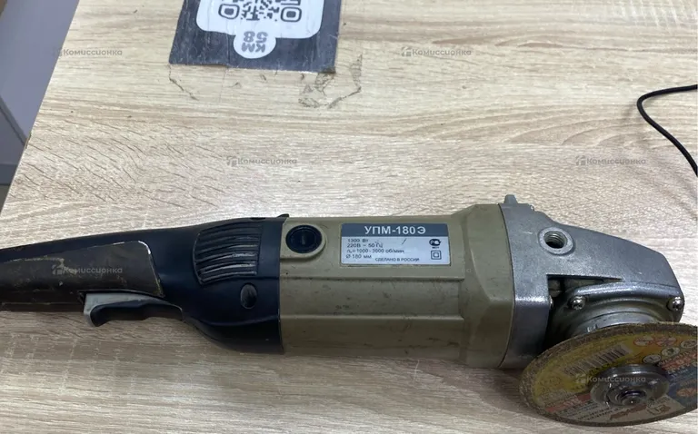 Интерскол ушм-180э