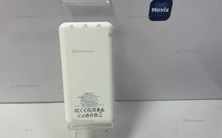 PowerBank hoco