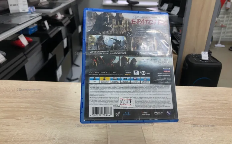 Sony PlayStation 4 Assassins Creed Единство