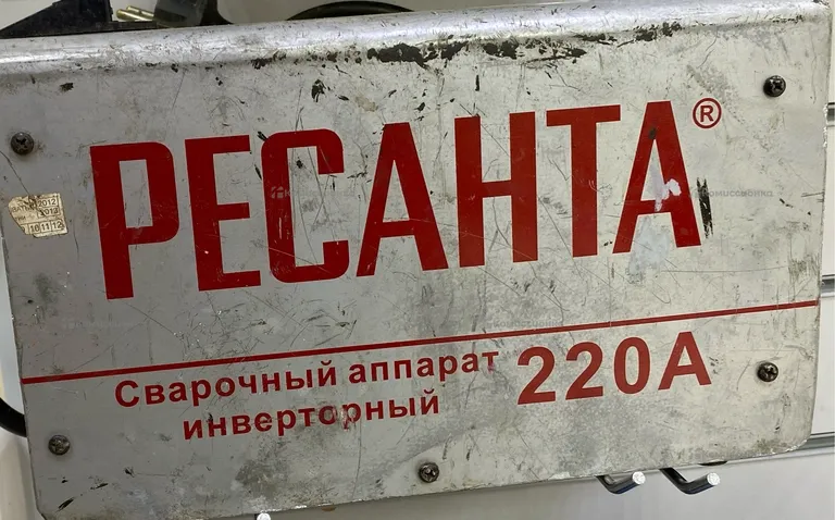 Сварочный аппарат инверторный Ресанта САИ 220