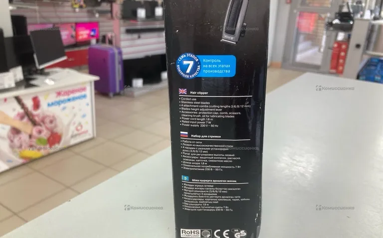 Машинка для стрижки Vitek VT-2519