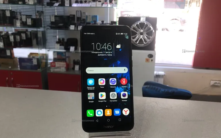 Honor 7A 2/16