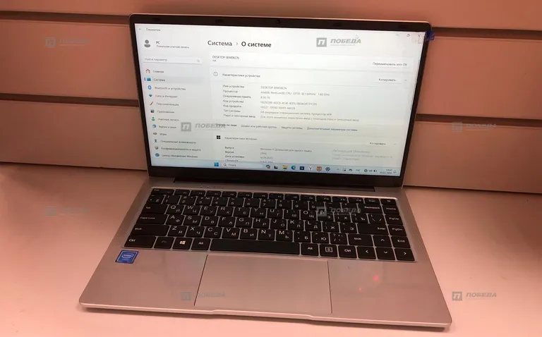 Ноутбук Notebook V10