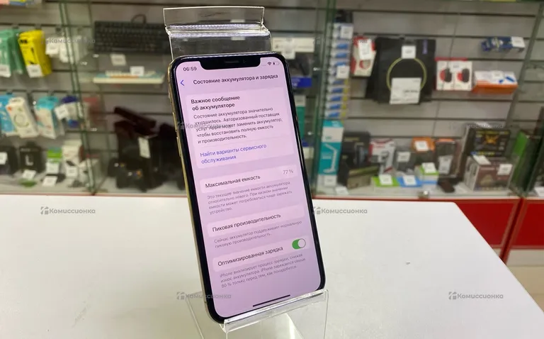 Apple iPhone XS 256Gb