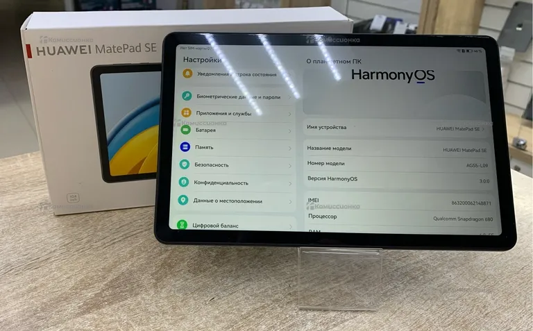 Планшет Huawei MatePad SE 4/128Gb