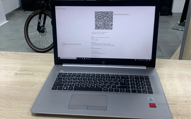 Ноутбук  HP 470 G7