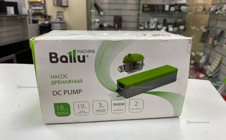 Дренажный насос Bally DC Pump