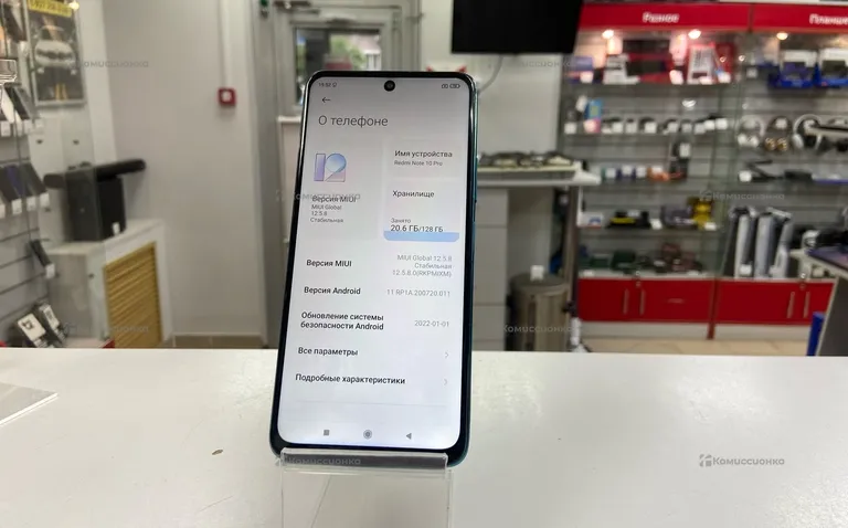 note 10 pro 8/128