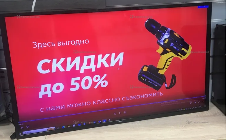 Телевизор Philips 43PUS7505
