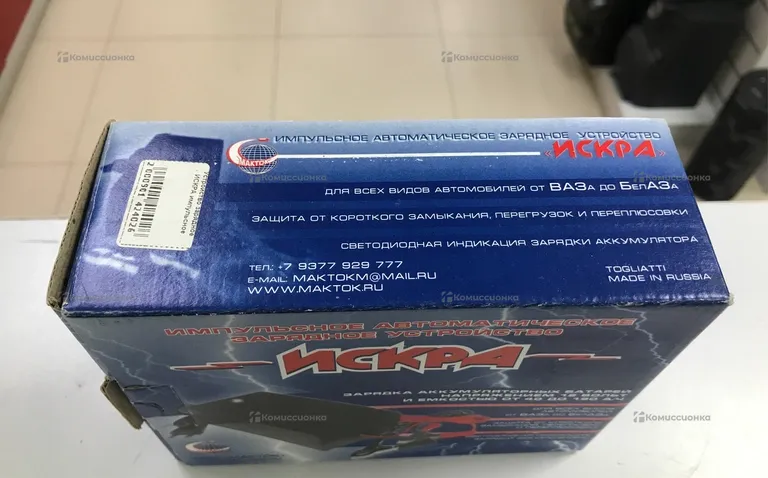Автобомильное зарядное устройство Искра 001