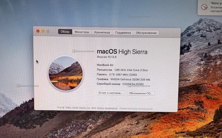 Ноутбук  APPLE MACBOOK MC504RS/A