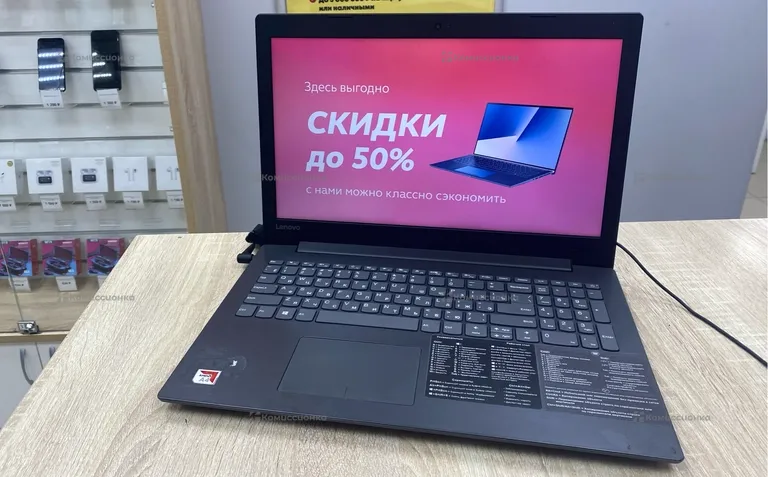 Ноутбук  Lenovo Ideapad 320 15AST