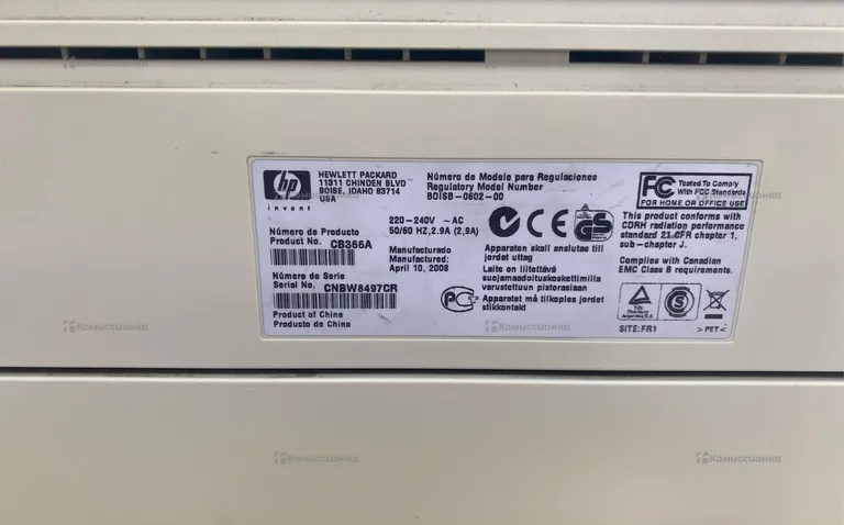 HP LaserJet P2015