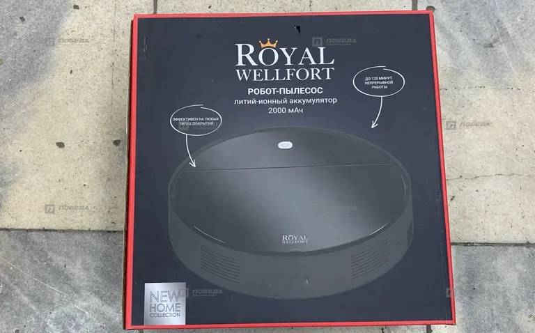 Робот пылесос Royal wellfort