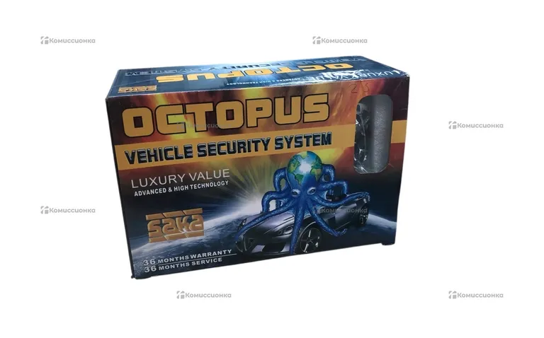 OCTOPUS VEHICLE SECURITY SYSTEM