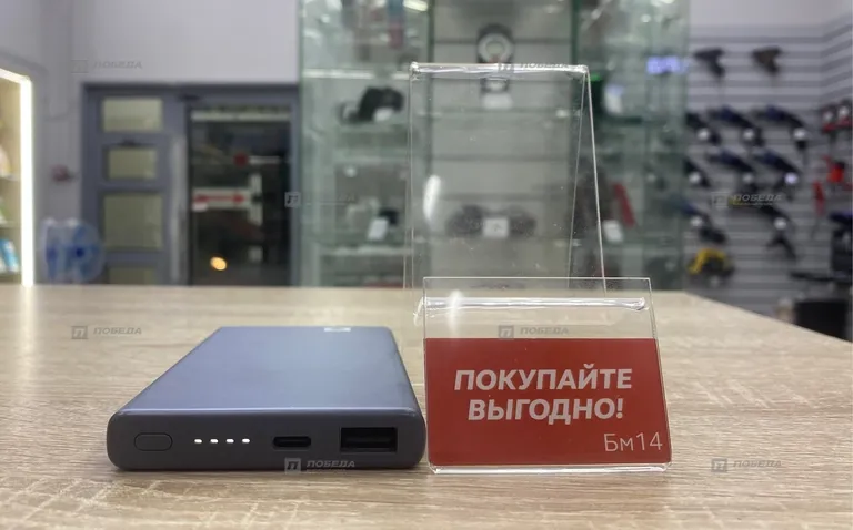 Зарядное устройство Samsung 10000mah