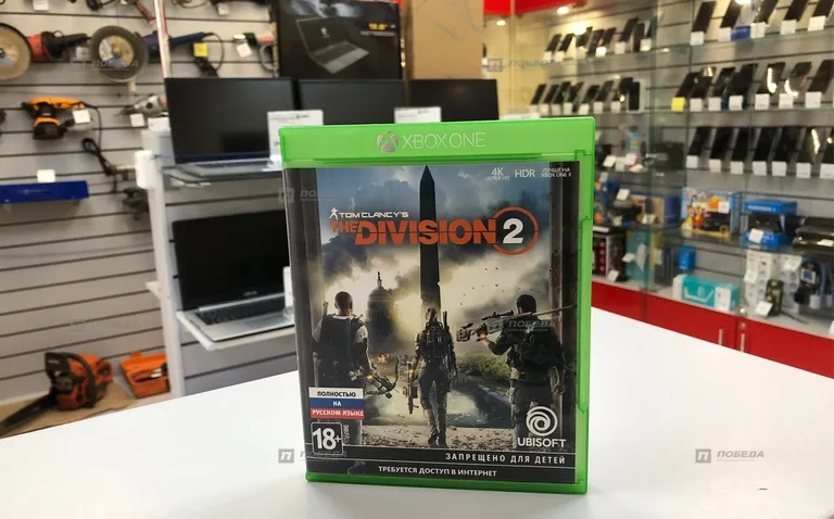 Division 2 (игры для приставок)