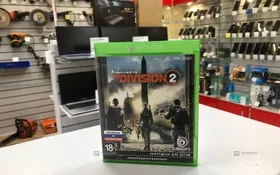 Купить Division 2 (игры для приставок) б/у , в Курган Цена:790рублей