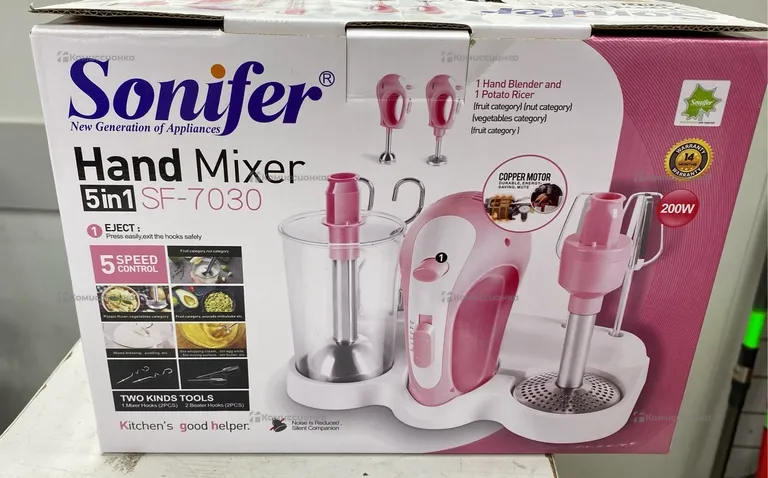 Миксер Блендер Sonifer 5в1 SF-7030
