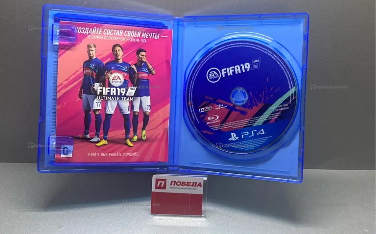 Диск на PS4 FIFA 19