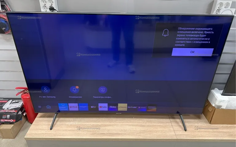 Телевизор Samsung UE65TU7090U