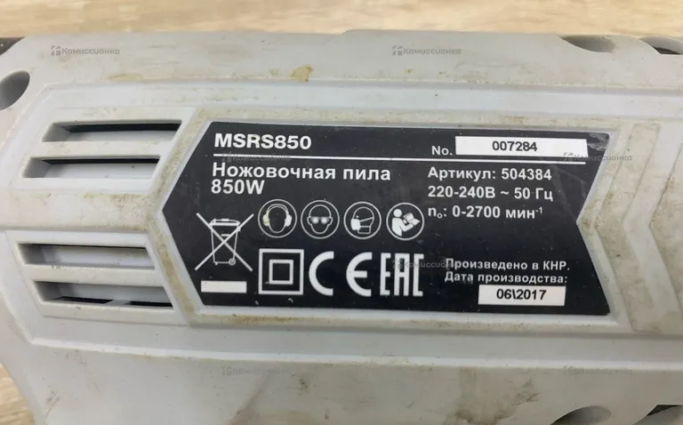 Пила сабельная Mac Allister Msrs850