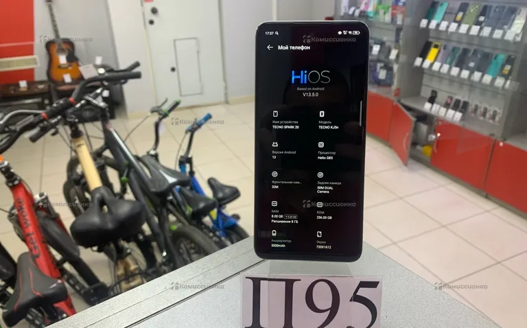 Tecno Spark 20c 8/256GB