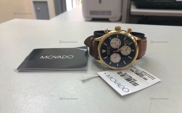 Часы Movado Calendoplan
