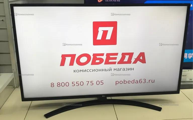Телевизор LG 50UN74006LA