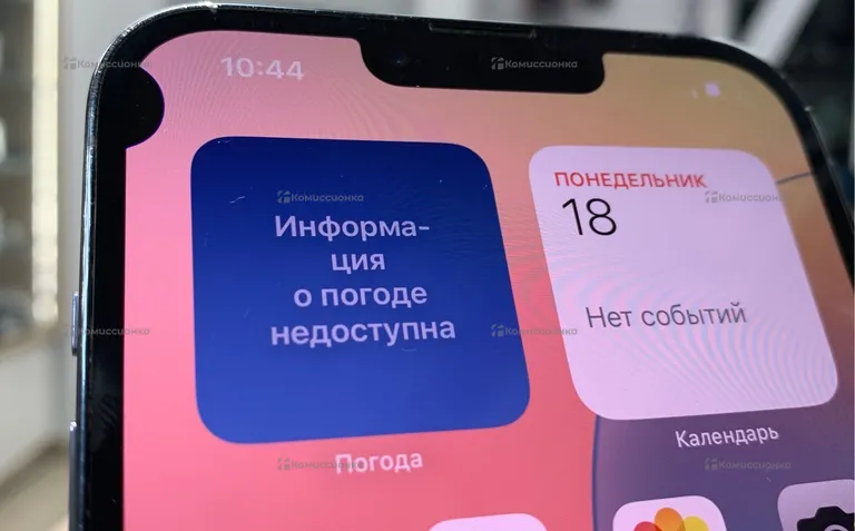 Apple iPhone 13 Pro Max 256Gb