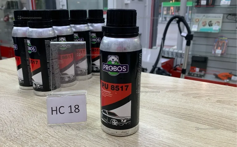 Probos pu 8517,