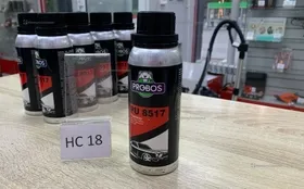 Купить Probos pu 8517, б/у , в Нижнекамск Цена:200рублей