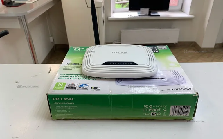 Роутер TP-Link