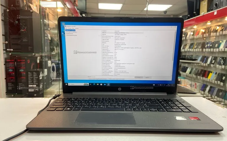 Ноутбук Hp 15s