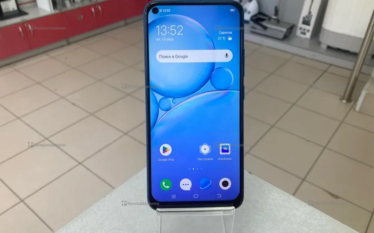 Vivo 1938