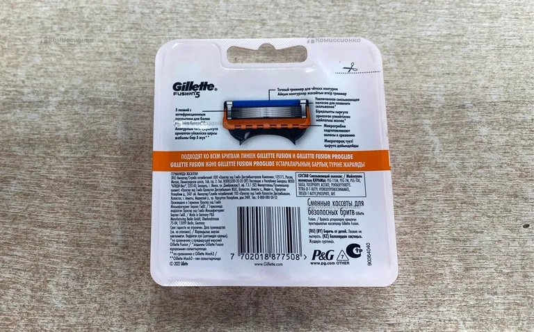 Кассеты Gillette Fusion 5 8